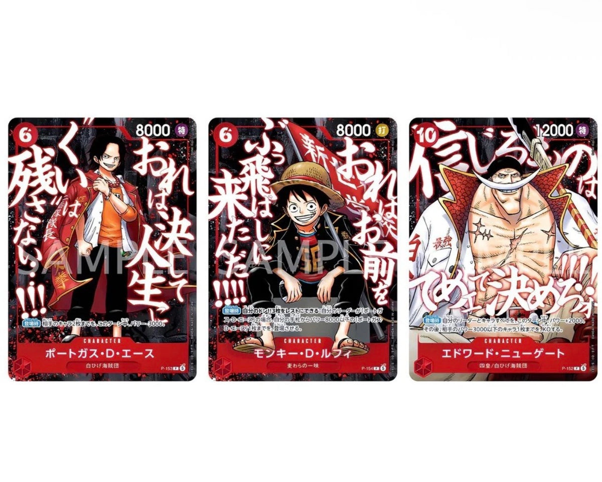 Promo Luffy One piece Card Set Saikyo Jump 2026 Japan