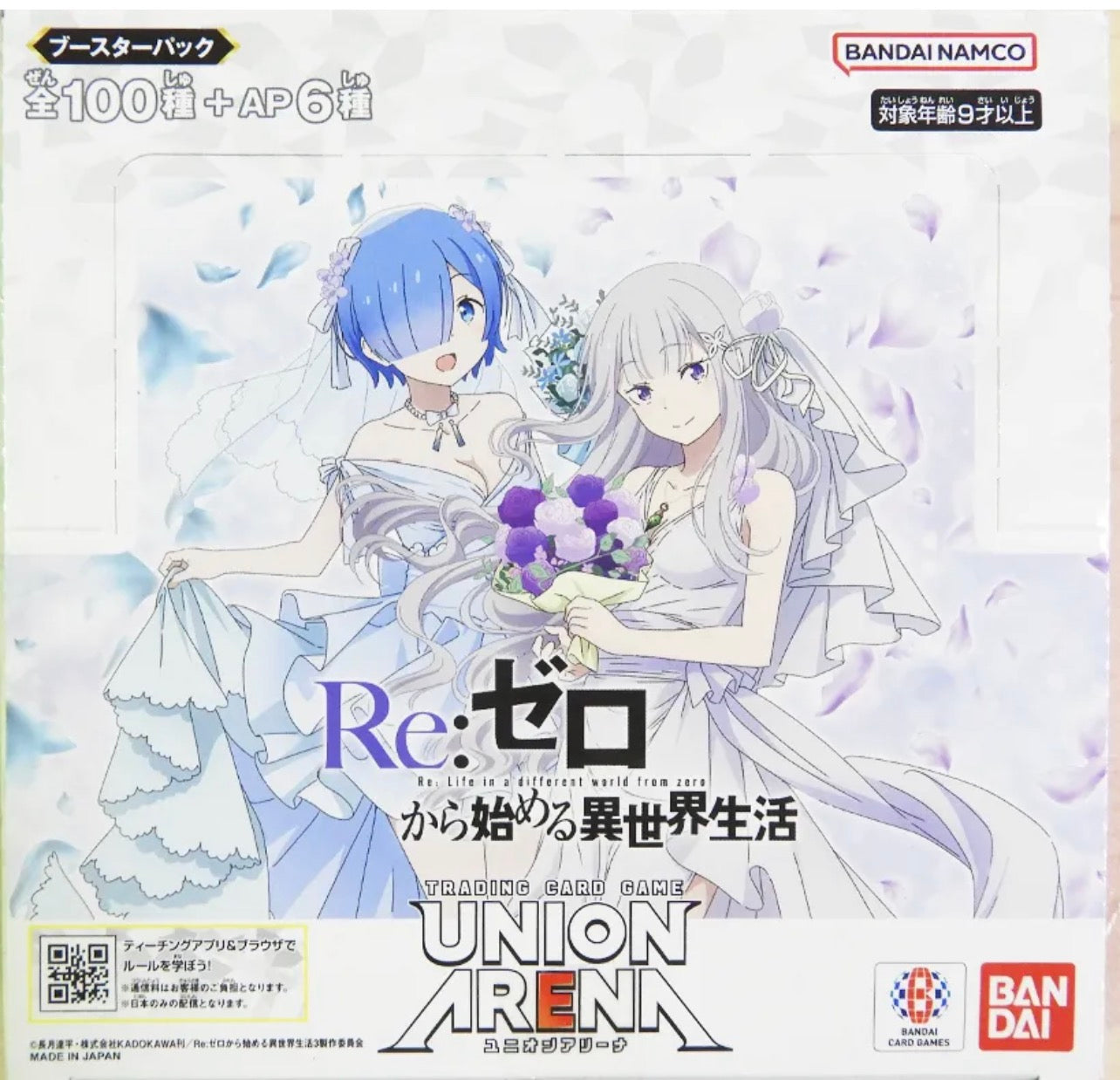 Re:ZERO -Starting Life in Another World- (UA40BT) Jap