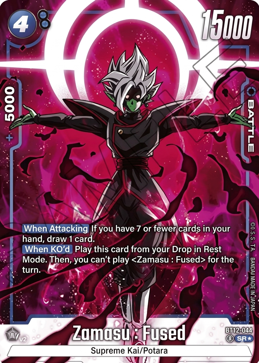 Zamasu:Fused FB02-044 "SR" Alternative Art