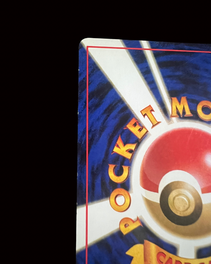 Dragonite Holo (JP)-043-048 Excellent