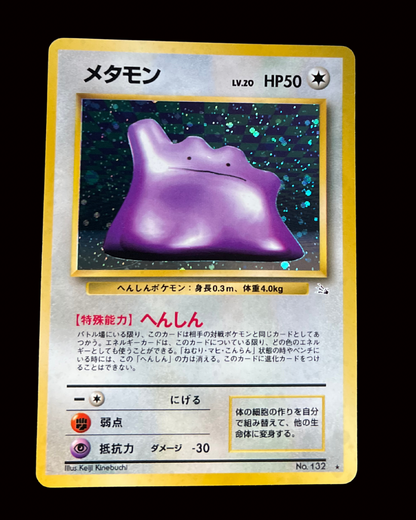 Ditto Holo (JP)-042-048-Excellent