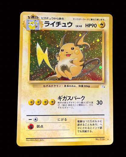 Raichu Holo (JP)-024-048-Good