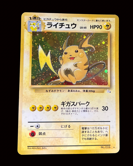 Raichu Holo (JP)-024-048-Good