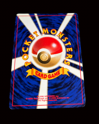 Gengar Holo "SWIRL" (JP)-031-048