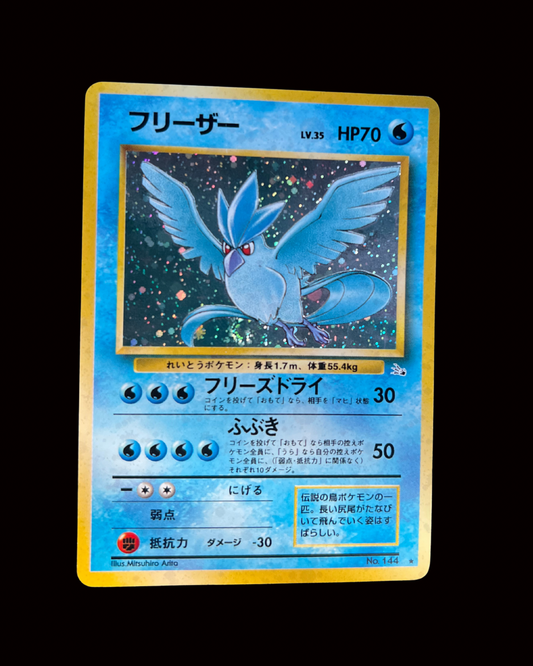 Articuno Holo "SWIRL" (JP)-023-048 Excellent