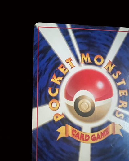 Ditto Holo (JP)-042-048-Excellent