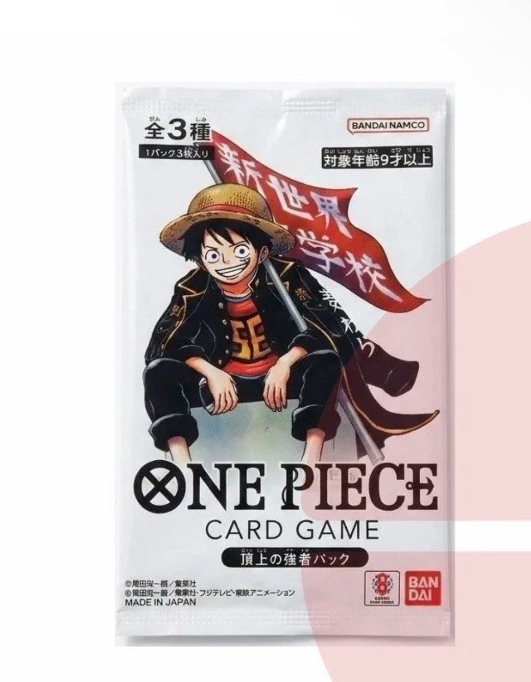 Promo Luffy  One piece Card Set Saikyo Jump 2026 Japan
