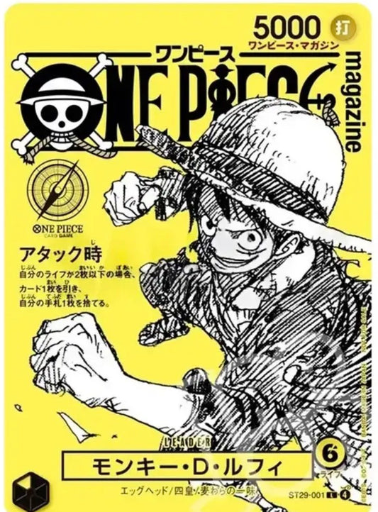 Promo Monkey D. Luffy Yellow One Piece Japanese MAGAZINE-  # ST29-001 pre order "Solo Carta"