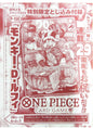 29th Anniversary
Weekly Shonen Jump Vol.33 Luffy Promo Card 29th Anniversary