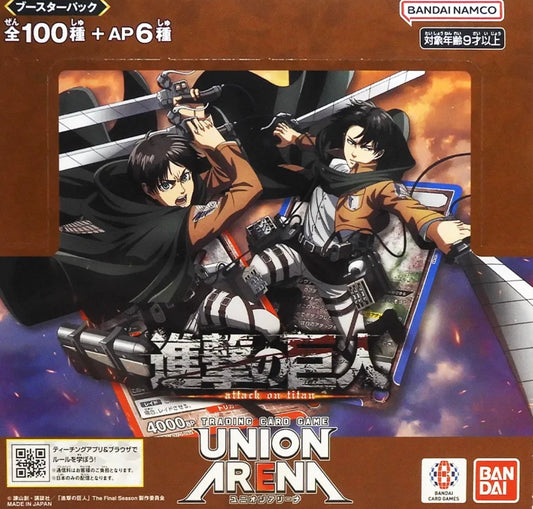 Attack on Titan (UA23BT)Jap