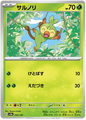 006-187 Grookey Comune (JP)