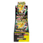 Pokemon box mega dream ex display sealed sigillato in giapponese jap japanese set m2a booster