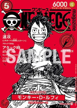 Monkey.D.Luffy (ST21-014) (V.1)