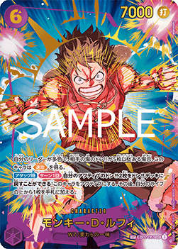 Monkey.D.Luffy (EB02-061) (V.2)(Jap)