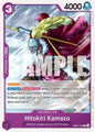 Hitokiri Kamazo EB04-035 (C)