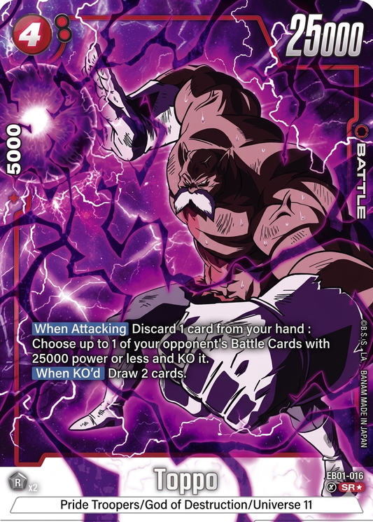 Toppo FB03-016 "SR" Alternative Art