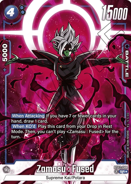 Zamasu:Fused FB02-044 "SR" Alternative Art