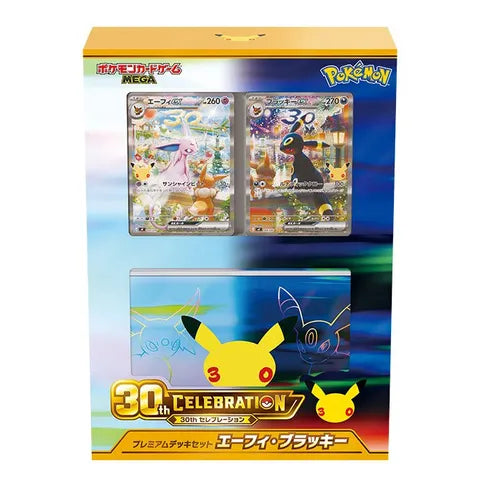 30th CELEBRATION Premium Deck Set: Espeon & Umbreon